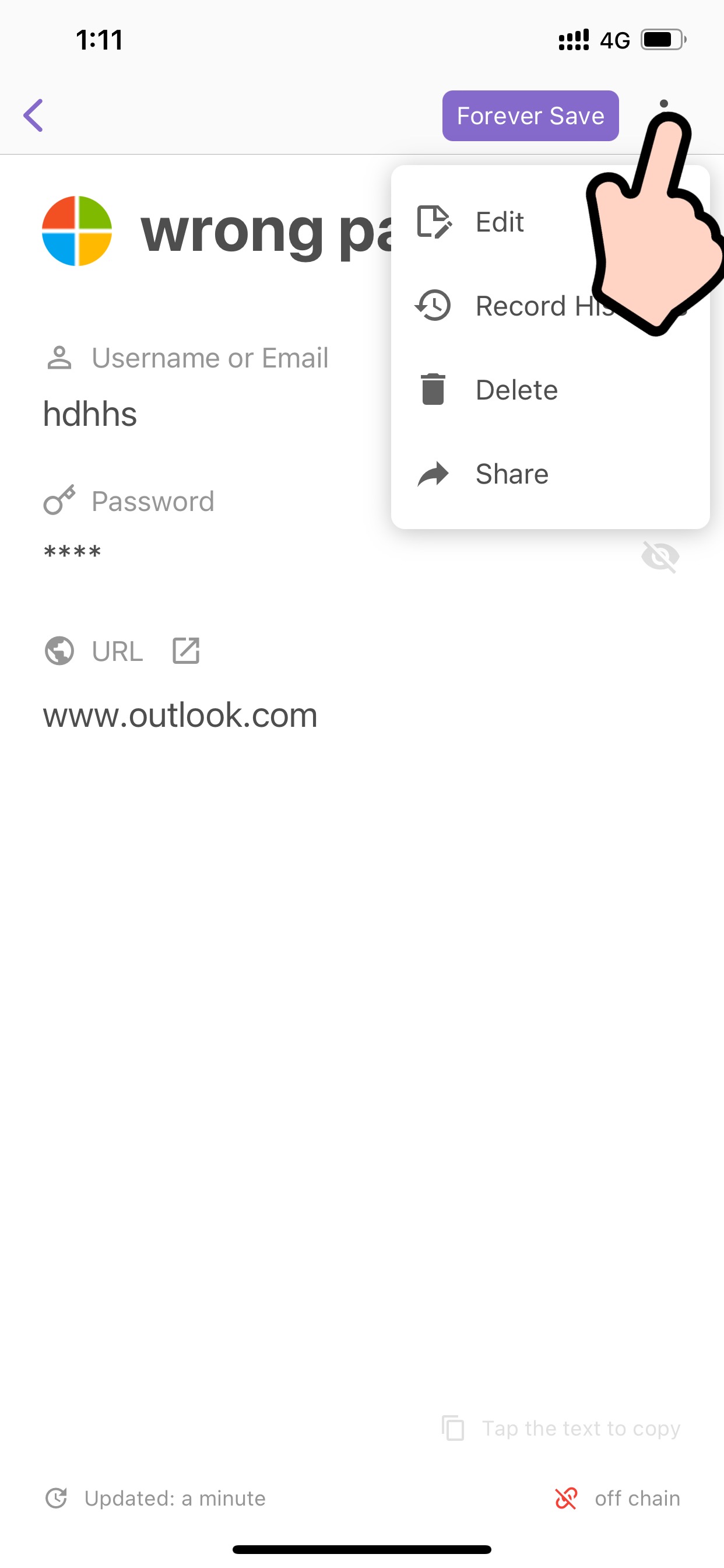 show password detail